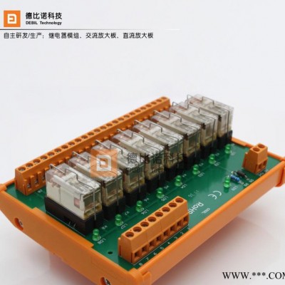 原装**8路魏德米勒继电器模组模块控制板驱动板**8W1-24V图1
