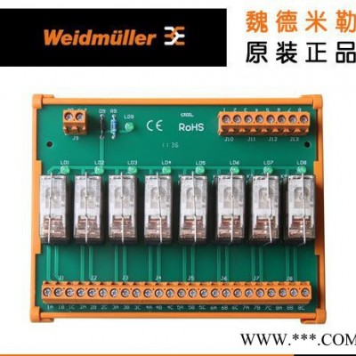 原装**8路魏德米勒继电器模组模块控制板驱动板**8W1-24V图2