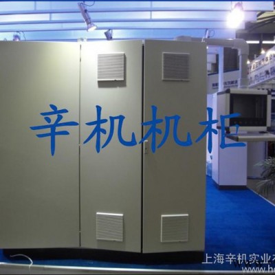 低压开关柜 电气控制柜 九折型材控制柜 五折型材框架柜图2