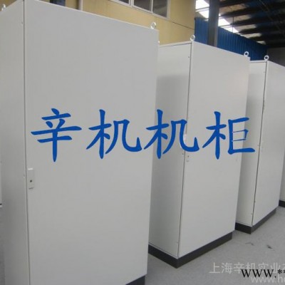 低压开关柜 电气控制柜 九折型材控制柜 五折型材框架柜图3