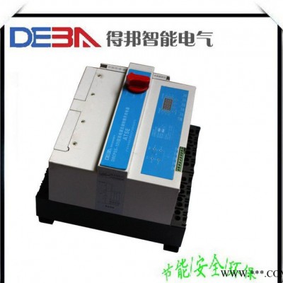 控制与保护开关电器火灾 DBCPSSS-125双电源/火灾监控探测器图3