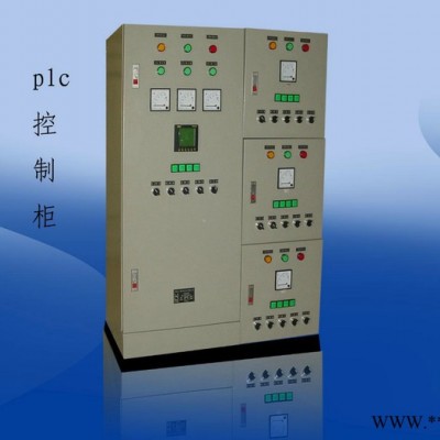 河北立洁供应PLC控制柜销售图1
