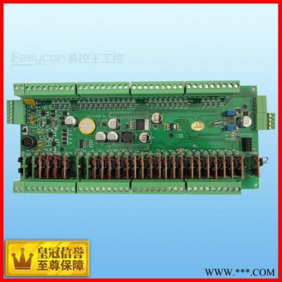 板式PLC 国产PLC 三菱PLC控制器 FX2N-56 晶体管/继电器