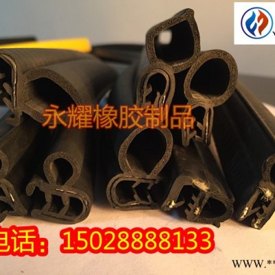 密封条规格控制柜防撞条 柜门防水条永耀 电器柜橡胶条图3