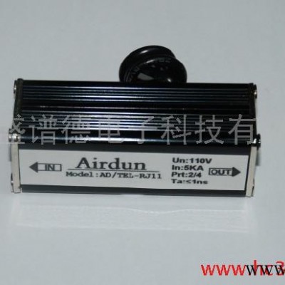 2015超值Airdun浪涌保护器电源防雷器安防配件机房配电箱防雷