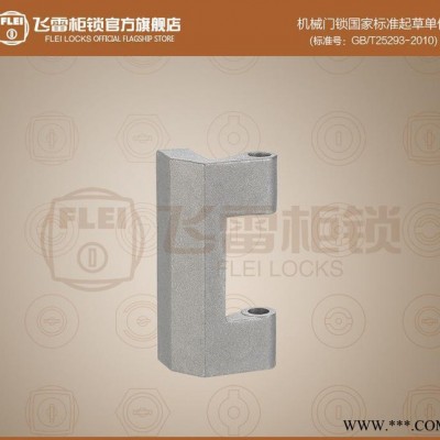**推荐飞雷柜锁FL201-2电器箱门液压铰链 控制箱机柜门图2