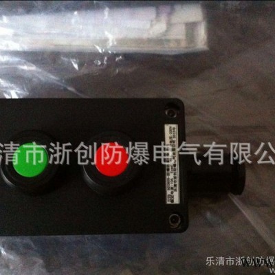 防爆操作柱,防爆控制箱,防爆挠性连接管,防爆灯,防水防尘防腐电器图3
