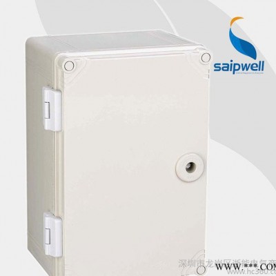 赛普直销300*200*160mm 带锁防水箱 塑料户外防水箱 电缆配电箱图2