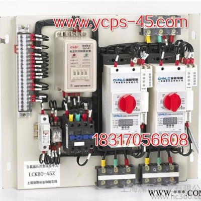 供应上海澜昌电器XCPS-45BXCPS-45B消防型型控制开关图3