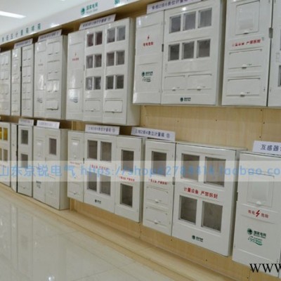 **12表位SMC玻璃钢电表箱 户外防水电表箱 配电箱图3