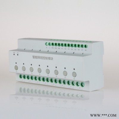 4路6路8路12路16A20A30A智能照明开关模块 照明开关控制模块 继电器控制模块 开关驱动器模块图3