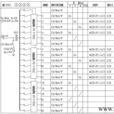 4路6路8路12路16A20A30A智能照明开关模块 照明开关控制模块 继电器控制模块 开关驱动器模块图4