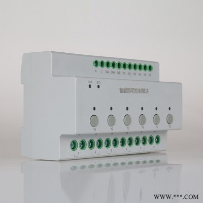 4路6路8路12路16A20A30A智能照明开关模块 照明开关控制模块 继电器控制模块 开关驱动器模块图2