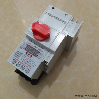 上海邑合电器YCPS-45C电动机保护器KBO控制与保护开关KB0-45控制与保护开关电机综合保护器KB0CPS保护开关图6