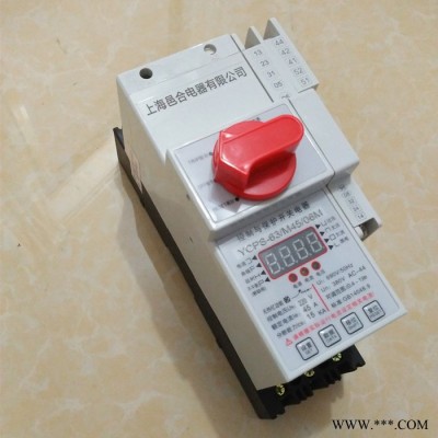 上海邑合电器YCPS-45C电动机保护器KBO控制与保护开关KB0-45控制与保护开关电机综合保护器KB0CPS保护开关图8