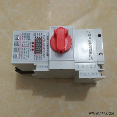 上海邑合电器YCPS-45C电动机保护器KBO控制与保护开关KB0-45控制与保护开关电机综合保护器KB0CPS保护开关图7
