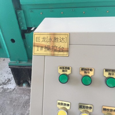 XINJE/信捷plc plc成套电控系统 配电箱 配电柜 触摸屏图3