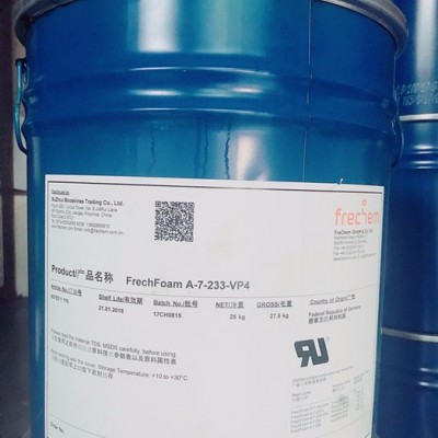 电子电器控制柜行业专用密封发泡胶  料号：FrechFoam A-7-233-VP4图2