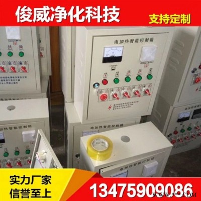 定制专业烤漆房控制箱/烤漆房喷漆房温控仪/烤漆房喷漆房电控箱/烤漆房控制柜/烤漆房喷漆房控制箱/家具喷烤漆房晾干房配件图1