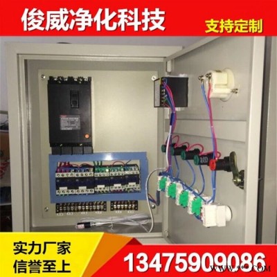 定制专业烤漆房控制箱/烤漆房喷漆房温控仪/烤漆房喷漆房电控箱/烤漆房控制柜/烤漆房喷漆房控制箱/家具喷烤漆房晾干房配件图5