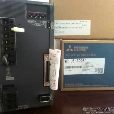 慧聪乐山夹江县【三菱伺服控制器MR-JE-300A】/施耐德继电器 代理图2