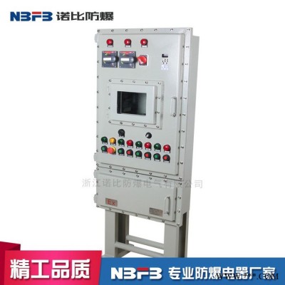 诺比防爆BXMD 防爆控制箱500 600防爆照明开关控制箱400*500 防爆电磁启动箱 防爆按钮开关控制柜图8