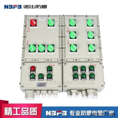 诺比防爆BXMD 防爆控制箱500 600防爆照明开关控制箱400*500 防爆电磁启动箱 防爆按钮开关控制柜图7