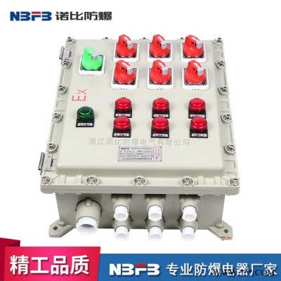 诺比防爆BXMD 防爆控制箱500 600防爆照明开关控制箱400*500 防爆电磁启动箱 防爆按钮开关控制柜图4