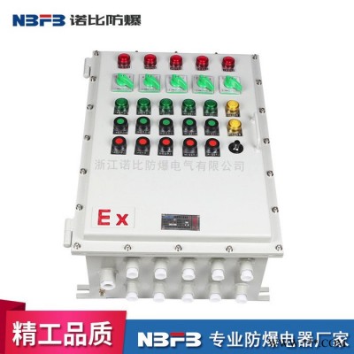 诺比防爆BXMD 防爆控制箱500 600防爆照明开关控制箱400*500 防爆电磁启动箱 防爆按钮开关控制柜图5