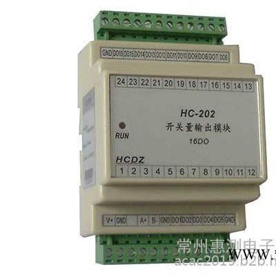 HC-202 16路开关量输出模块（工业自动化、开关配电箱、仪表监测台）