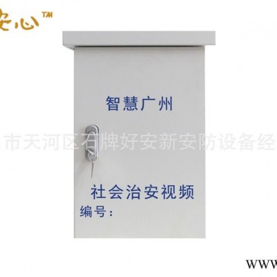 安防视频监控箱配电箱成套设备电气箱室外电源防水箱520*370*200图2