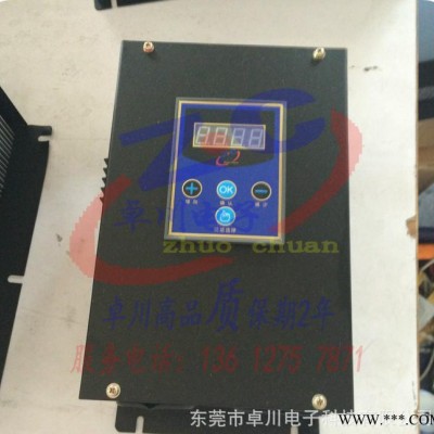 广东节电器5kw电磁加热控制器 电磁感应加热器 电磁加热器