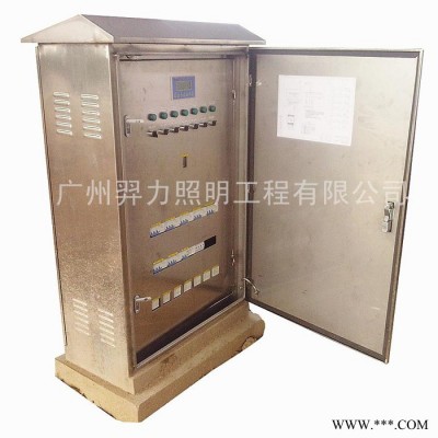 供应广州羿力S-093A智能路灯控制柜 智能照明配电柜图2