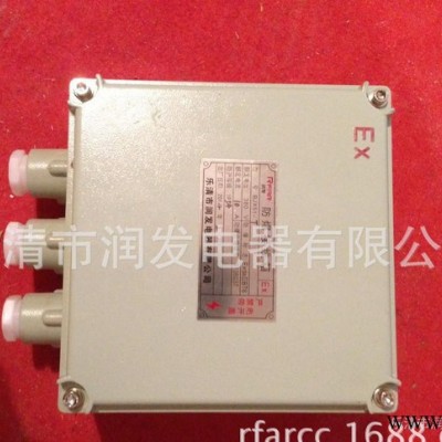 防爆接线箱/防爆箱200*300*150MM/防爆配电箱/防爆端子箱图2