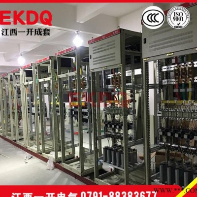 直销 GGD低压成套开关设备配电柜 交流低压开关配电箱柜