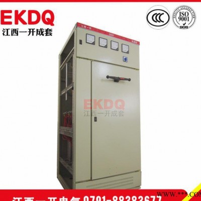 直销 GGD低压成套开关设备配电柜 交流低压开关配电箱柜图3