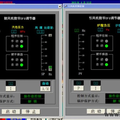 锅炉自动化控制系统  DCS PLC  变频器  控制柜   自动化 软启动 布袋除尘 脱硫脱硝图5