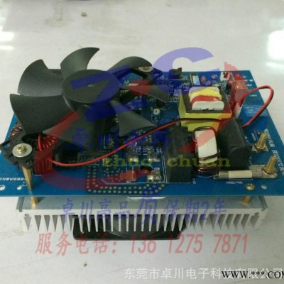节电器5kw电磁加热器 木炭机电磁加热控制板