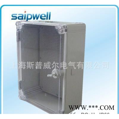 透明盖防水盒/仪器仪表箱/塑料配电箱/透明塑料箱