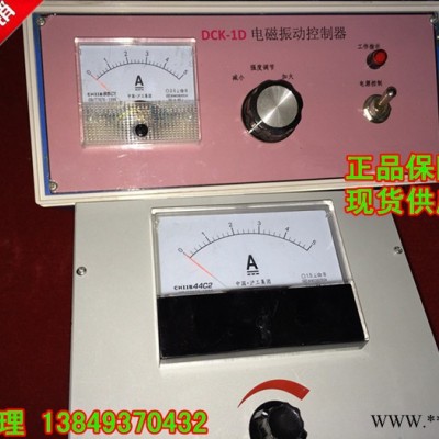 XKZ-5G2电磁振动给料机用电控箱/控制给料机械的配电箱 XKZ-5G2电磁振动给料机电控箱
