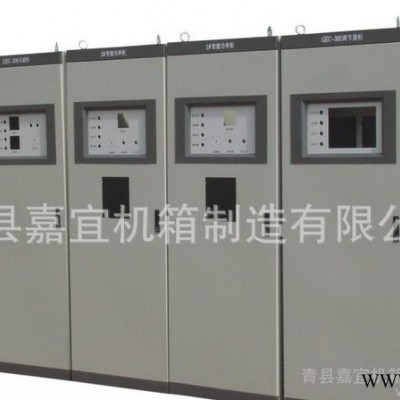 控制柜 电控柜 电源柜 机柜 来图来样加工定制 标准机柜图2
