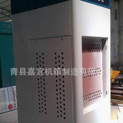 控制柜 电控柜 电源柜 机柜 来图来样加工定制 标准机柜