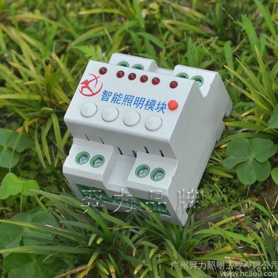4路10A智能照明控制器 4路10安智能照明模块 继电器开关控制模块图2