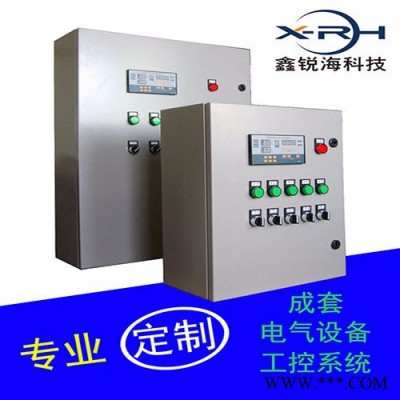 可编程plc控制柜自动化西门子定制 船舶集中报警系统 船舶辅机遥控系统安全可靠图2
