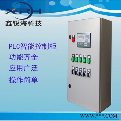 可编程plc控制柜自动化西门子定制 船舶集中报警系统 船舶辅机遥控系统安全可靠图4