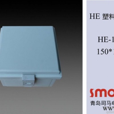 HE-151509配电箱，防水密封箱，电气密封箱，仪表箱，控制柜，电器按钮盒图2