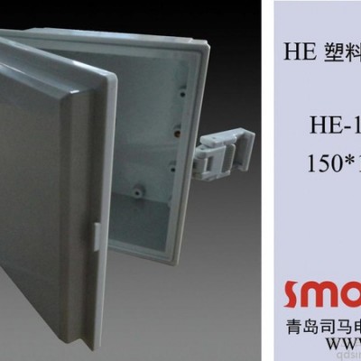 HE-151509配电箱，防水密封箱，电气密封箱，仪表箱，控制柜，电器按钮盒图5
