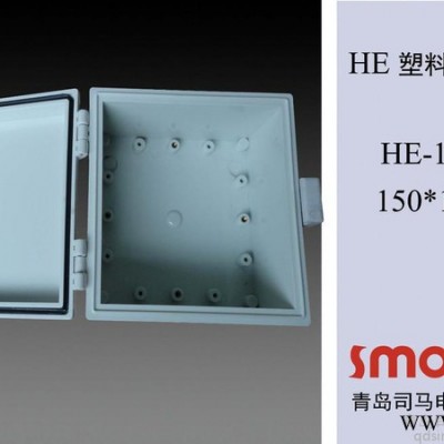 HE-151509配电箱，防水密封箱，电气密封箱，仪表箱，控制柜，电器按钮盒图3
