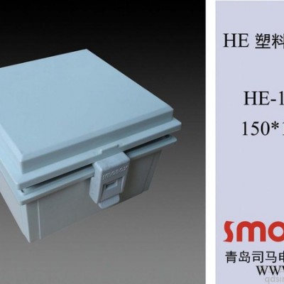 HE-151509配电箱，防水密封箱，电气密封箱，仪表箱，控制柜，电器按钮盒图4