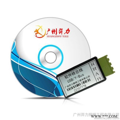 智能照明模块 智能照明控制模块 继电器开关模块 BUS智能照明系统图2